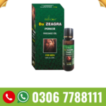 Da Zeagra Power Massage Oil