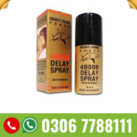 Deadly Shark Power Spray