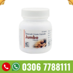 Jumbo Capsules