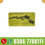 double power 200mg tablet