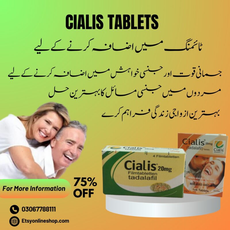 Best Treatment of age related Erectile dysfunction With Tadalafil 