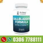 Dr. Berg Gallbladder Formula Extra Strength 90 Capsules in pakistan