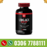 LONG JACK Size Up Capsules