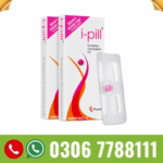 I-pill price in pakistan