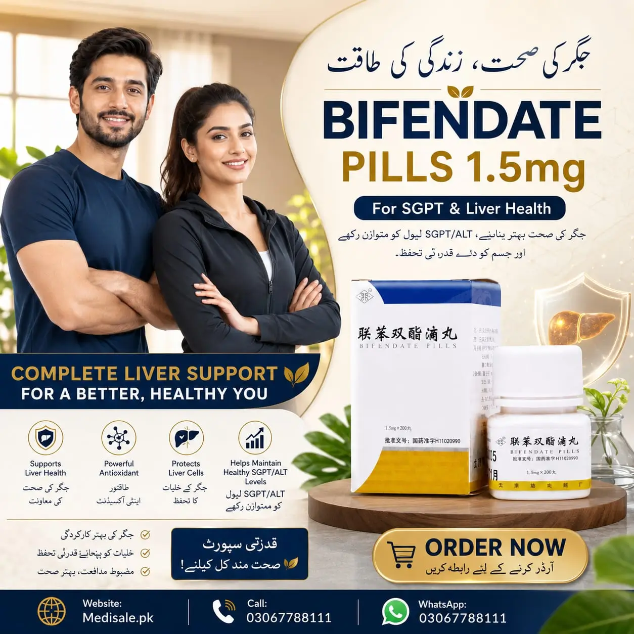 Bifendate Pills Dosage | Safe Use Guide