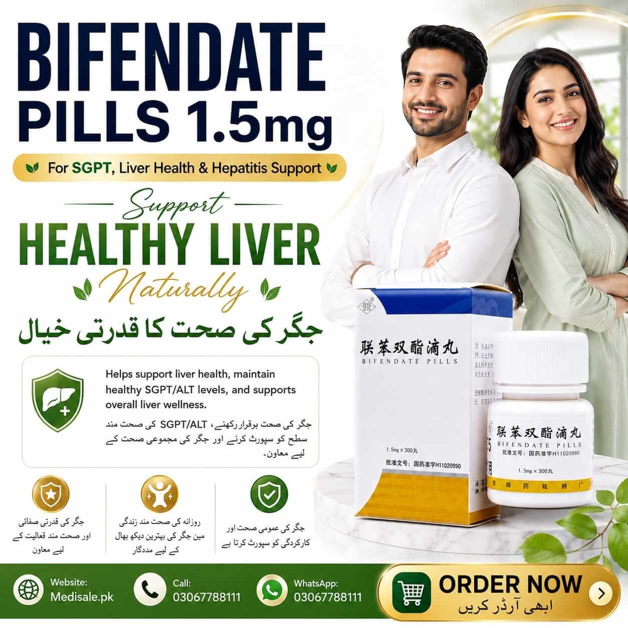 Everything You Need to Know About Bifendate