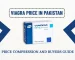 Viagra Tablets Price in Pakistan Lahore Karachi